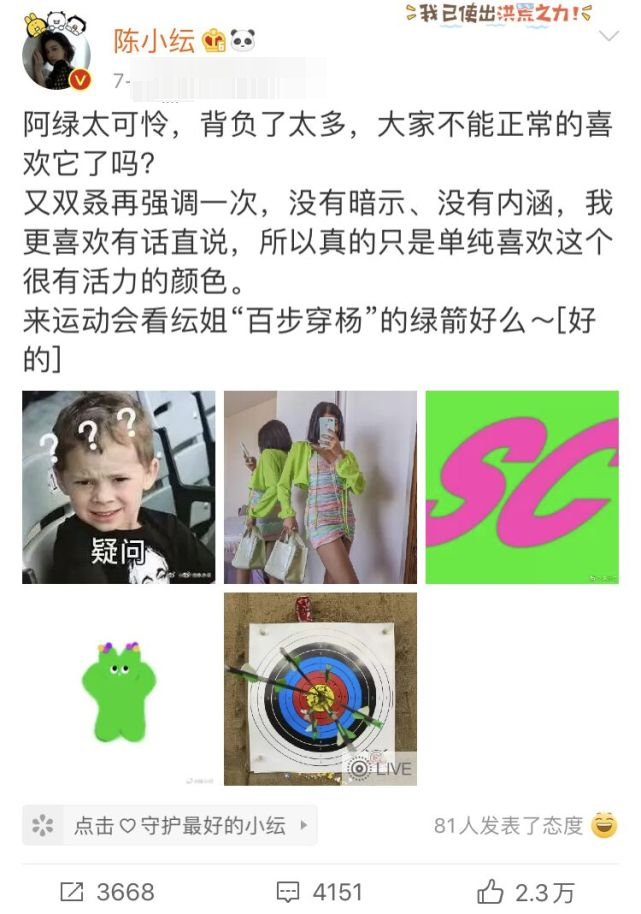 于小彤陈小纭为何分手？网友质疑男方出轨称目