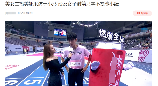 于小彤陈小纭为何分手？网友质疑男方出轨称目