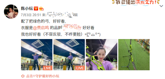于小彤陈小纭为何分手？网友质疑男方出轨称目