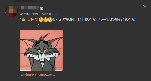 周冬雨唐培彦举止亲密，疑似恋情曝光，周冬雨
