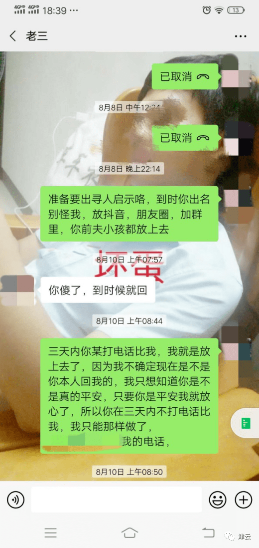广西女子遭前夫杀害抛尸化粪池：男方行凶后旅