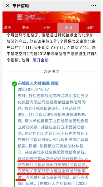 郑云龙新恋情曝光！小区教神秘女子练车，同返
