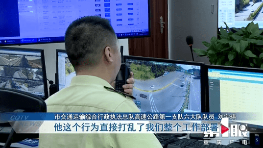 男子谎报高速路有重大伤亡 竟是为了“骗”执法