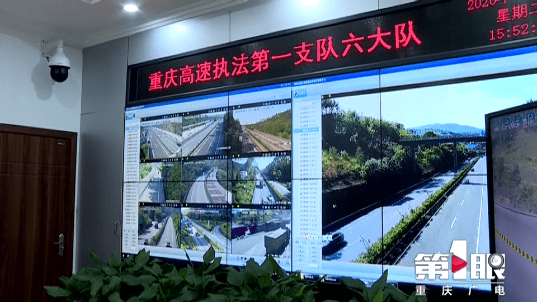 男子谎报高速路有重大伤亡 竟是为了“骗”执法