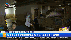 “我准备起诉物管！” 积水深达1米多，70多辆车