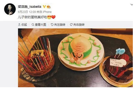 李泽楷新女友被嘲像丫鬟！为何大家怀念不后悔