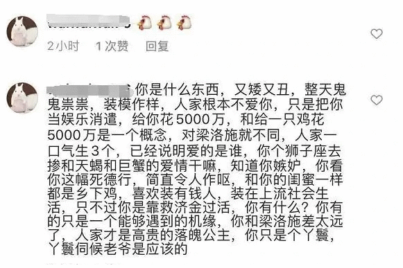 李泽楷新女友被嘲像丫鬟！为何大家怀念不后悔