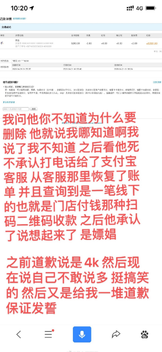 Haro发文告别？深夜回应花5200块PC：出轨一个偶然