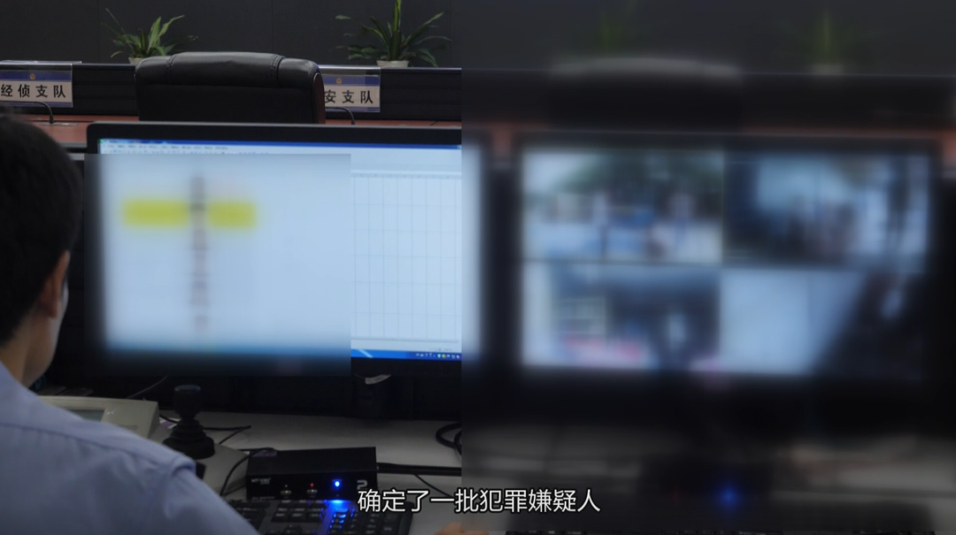 “这东西真害人不浅”——抓捕现场视频曝光