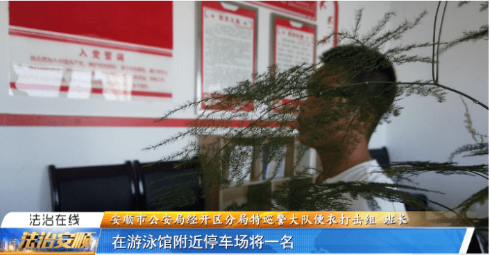 法治在线：男子借“机”抢劫被抓获