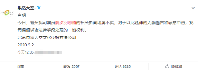 当街索吻还共度良宵，如此实锤都能否认？好感