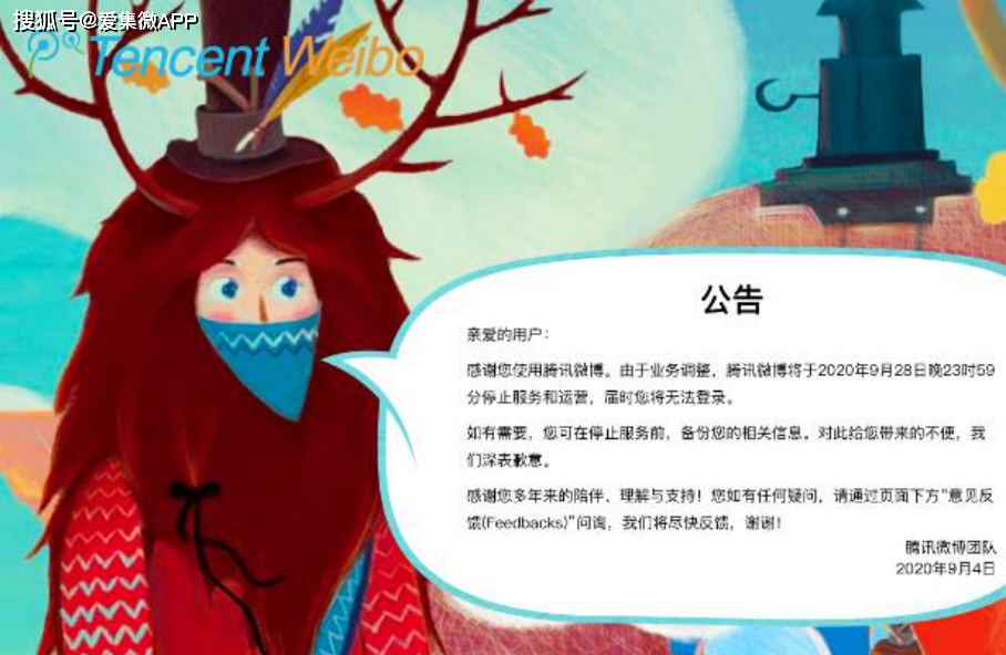 每日精选｜点外卖用红包后只付1分钱被打；支付