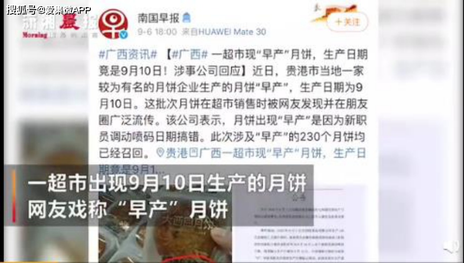 每日精选｜点外卖用红包后只付1分钱被打；支付