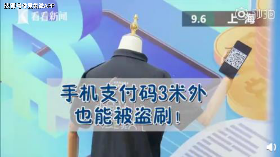 每日精选｜点外卖用红包后只付1分钱被打；支付