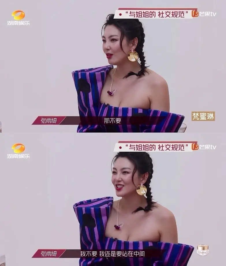 “易燃易爆”的张雨绮，明明是个“不稳定因素