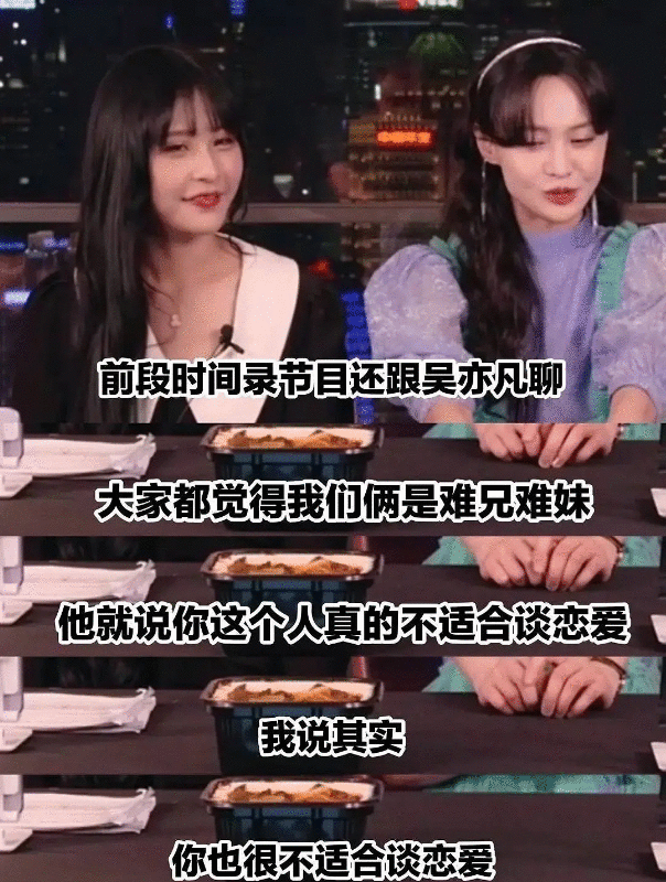 郑爽直播卖货不是第一次，为何这次会爆发？