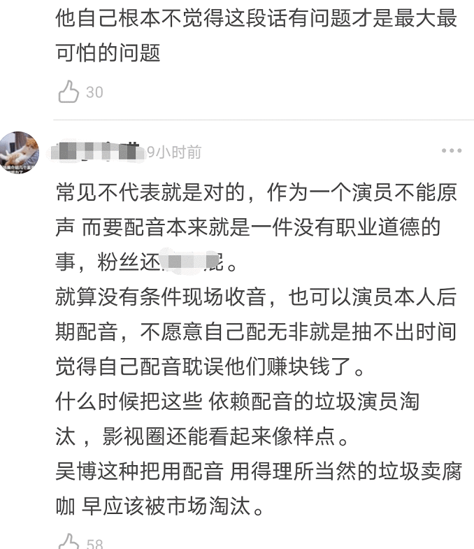 王嘉尔因口音问题不敢拍戏，王一博脱口而出可