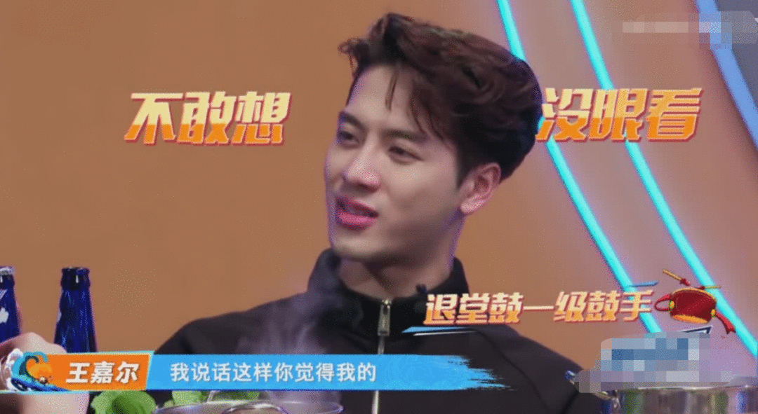 王嘉尔因口音问题不敢拍戏，王一博脱口而出可