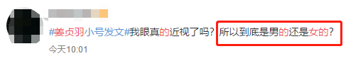 女星被拍和同性亲密疑恋情曝光，公司火速否认