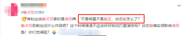 女星被拍和同性亲密疑恋情曝光，公司火速否认