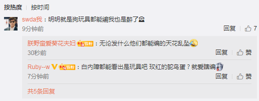 郭碧婷被传生女后，郭爸久违更博，晒午餐直言