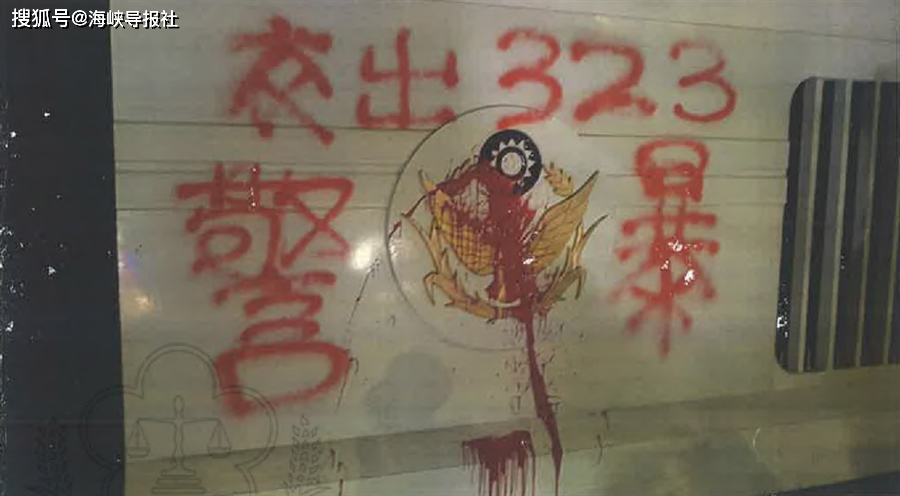 绿营也不能无法无天！民进党青年部主任泼漆被