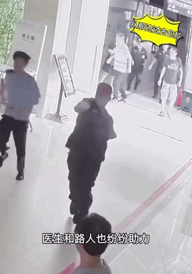 到底是什么人？让警察、保安、医生、路人一路
