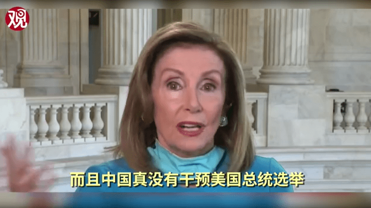 美情报人员告密：被要求停止关注俄罗斯干预大