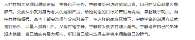 宁静与父亲同框比舞，宁爸满头黑发活力四射，
