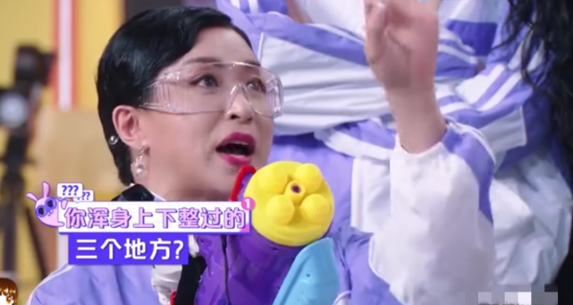 虞书欣不敢承认整容，金星不敢说最讨厌哪位女