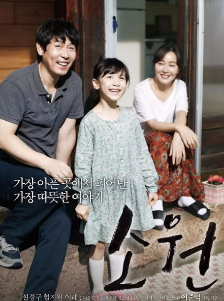 《素媛》原型罪犯将出狱，心理测试仍可能犯案