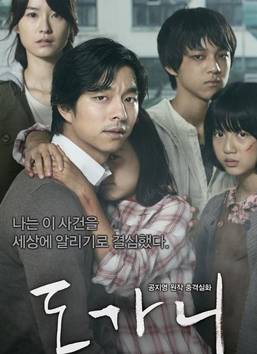 《素媛》原型罪犯将出狱，心理测试仍可能犯案