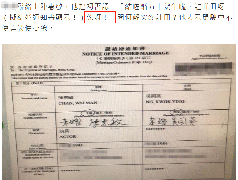 曾帮刘嘉玲摆平“绑架案”、夺回照片，今77岁陈