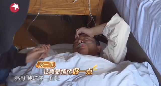 贾乃亮严重高反躺地吸氧，李小璐疑隔空鼓励：