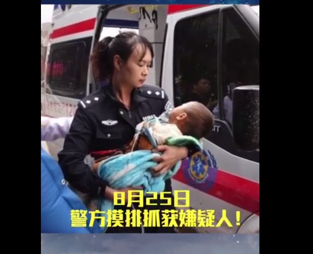 太好了！丽江被抱走3岁男孩获救，身体状况良好