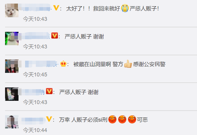 太好了！丽江被抱走3岁男孩获救，身体状况良好