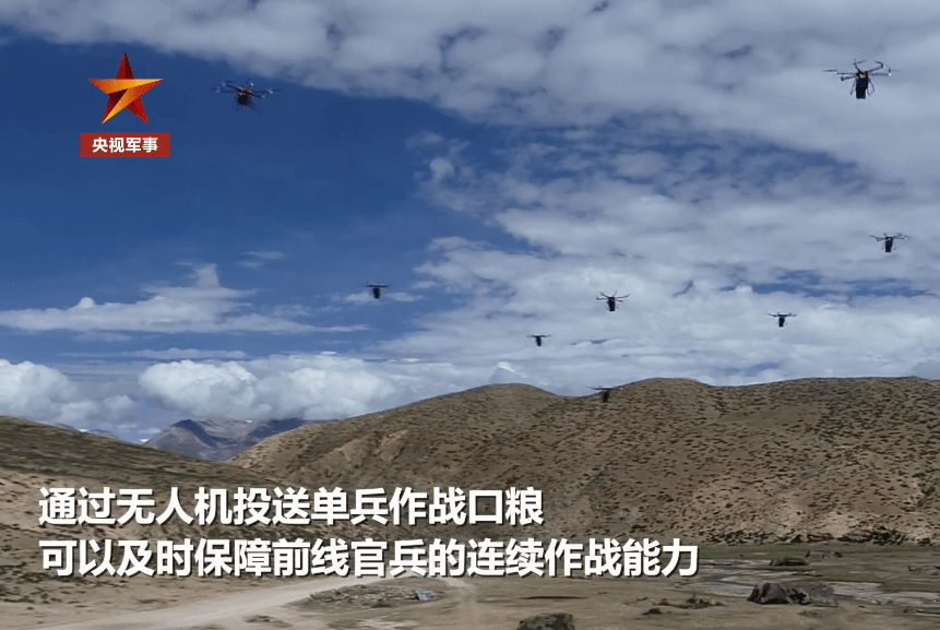解放军高原保障能力强!无人机为前线送餐 炊事