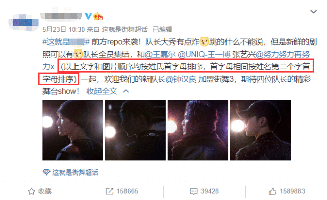 央视中秋晚会嘉宾官宣按姓氏笔画排序，李宇春
