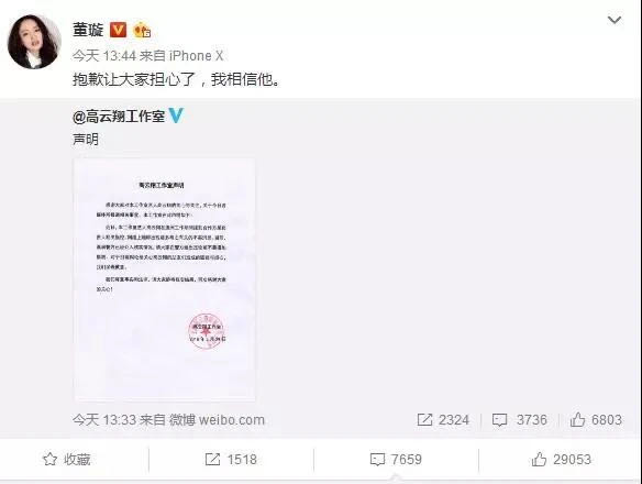董璇被曝怀孕？近照小腹隆起，和新男友街头上