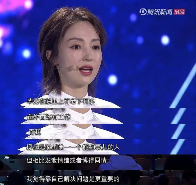 董璇被曝怀孕？近照小腹隆起，和新男友街头上