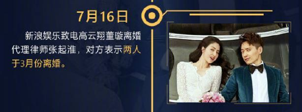 董璇被曝怀孕？近照小腹隆起，和新男友街头上