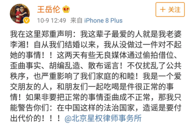 “上有老下有小”知名导演与神秘女子搂搂抱抱