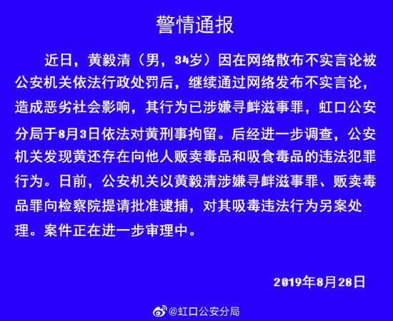 遭渣男家暴还被侮辱&quot;淫猫&quot;?最美琼女郎一