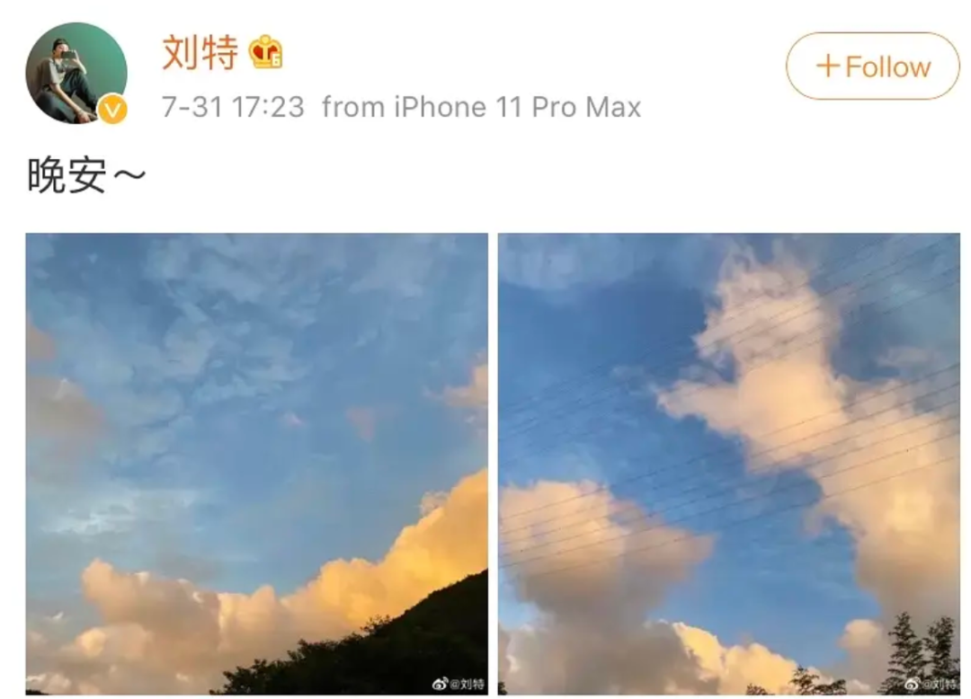 赵露思又恋爱了？绯闻男友曾参加《创造营》，