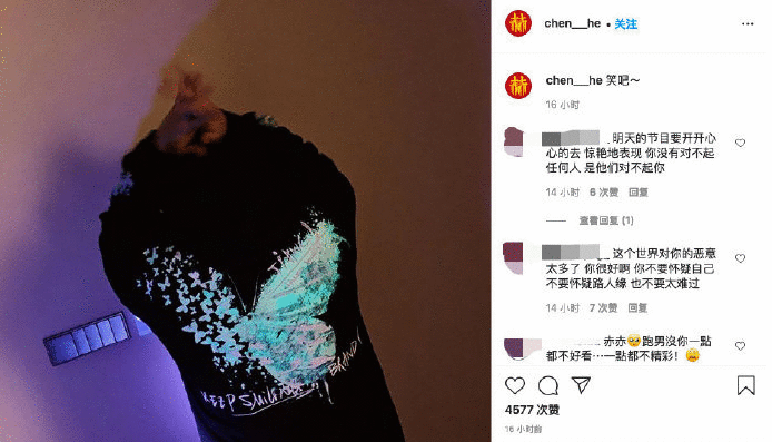 《姐姐》成团新排名反转，孟佳万茜争C位，宁静
