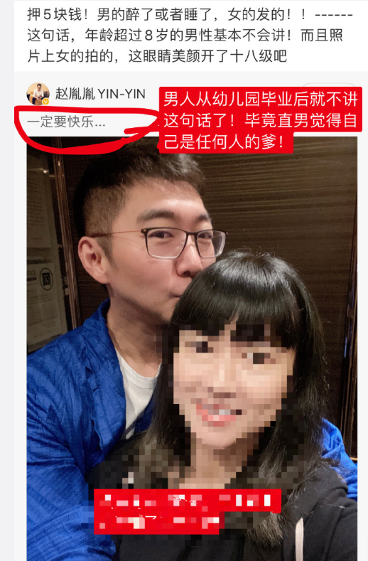 陈数老公深夜晒与表妹合照，大玩亲亲还搞后背