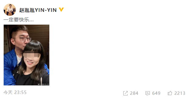 陈数老公深夜晒与表妹合照，大玩亲亲还搞后背