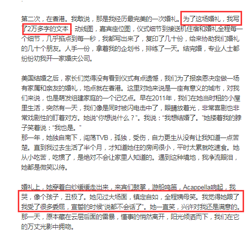 王弢回忆与刘璇四次婚礼，刘璇挺孕肚录节目险