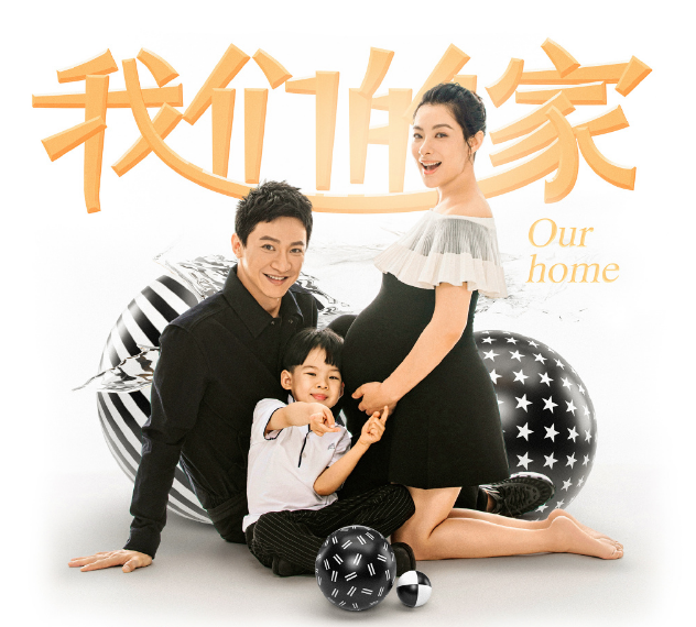 王弢回忆与刘璇四次婚礼，刘璇挺孕肚录节目险