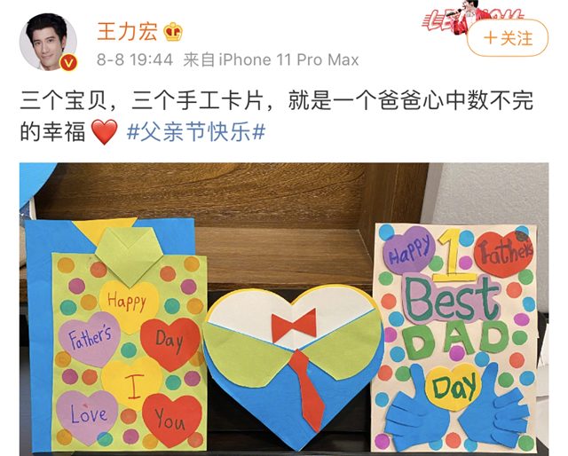 台媒曝王力宏身患怪病，找罗志祥帮他介绍医师